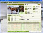 wp7reika_s.JPG